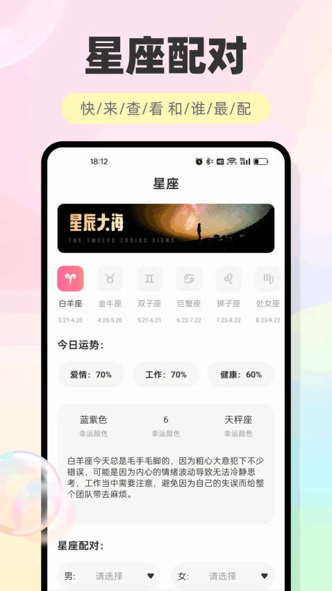 海鸥聊天2026全球领先私密即时通讯平台 官方官网极速下载 全功能免费体验 - 海鸥官方博客