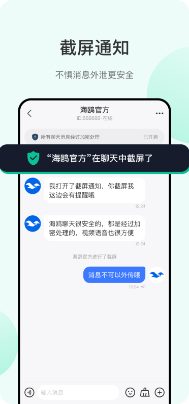功能2